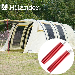 Hilander(ハイランダー) エアートンネル ROOMY(ルーミィ)【キャノピー用ポール2本付き】 HCA0221