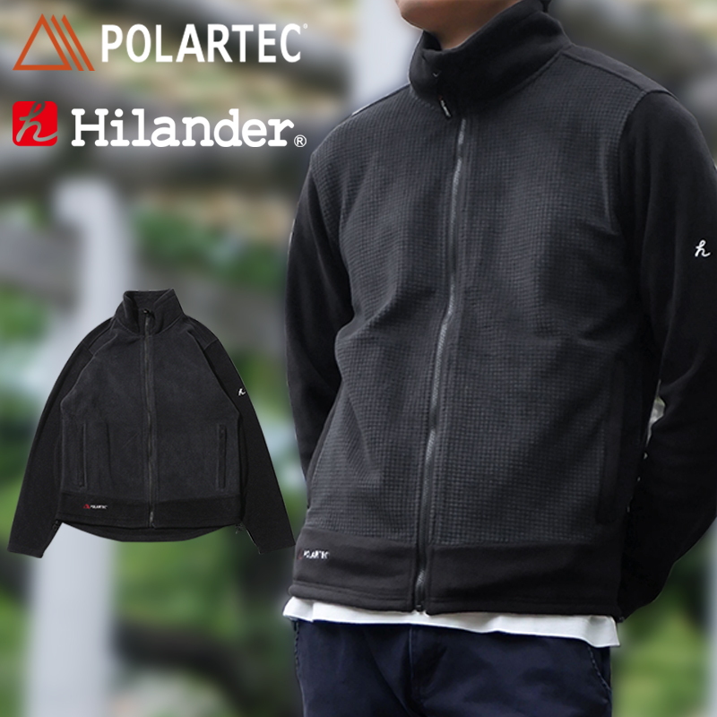 Hilander(ハイランダー) POLARTEC(ポーラテック) 難燃フリース