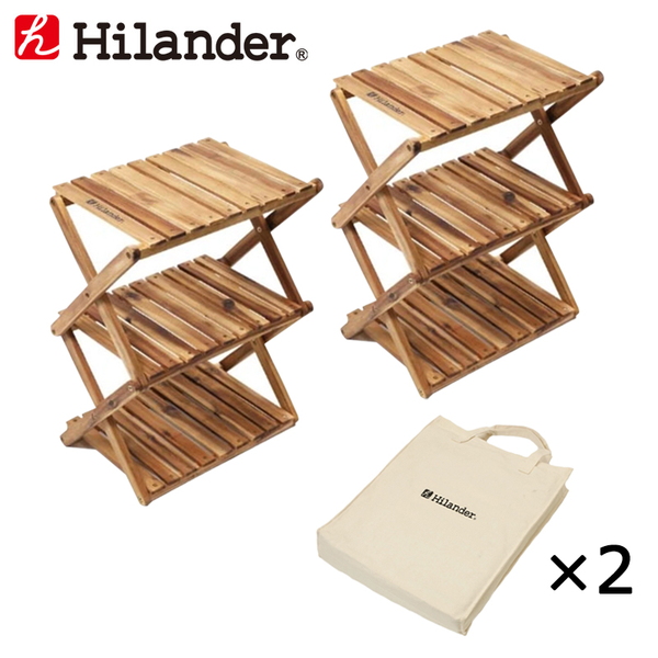 人気最新品 Hilander ハイランダー ウッド3段ラック 460 ケース付き２