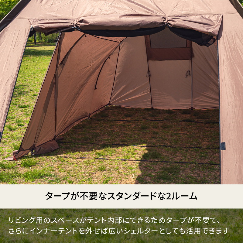 【廃盤】カマボコテント2  インナーテント付き　2ルームテント