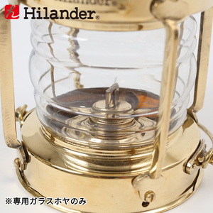 Hilander(ハイランダー) 【パーツ】アンティーク ネルソンランプ 専用ガラスホヤ LTN-0039-1
