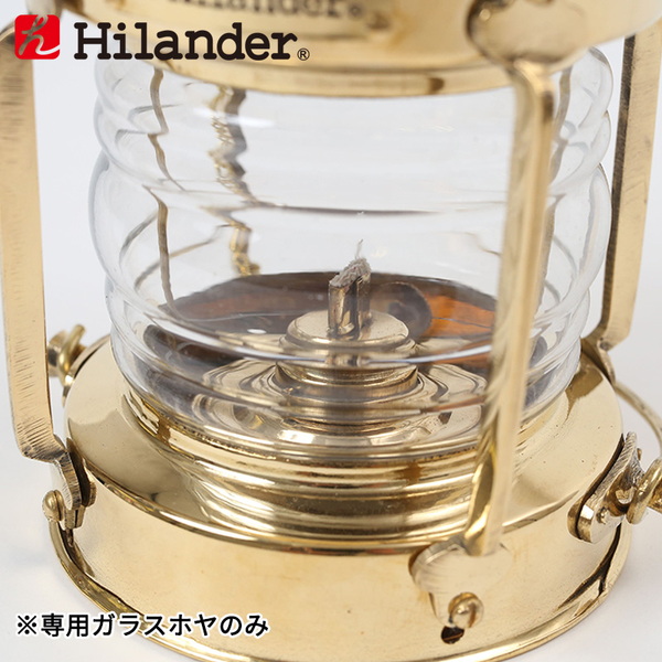 Hilander(ハイランダー) 【パーツ】アンティーク ネルソンランプ 専用ガラスホヤ LTN-0039-1 グローブ