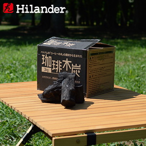 Hilander(ハイランダー) 珈琲木炭