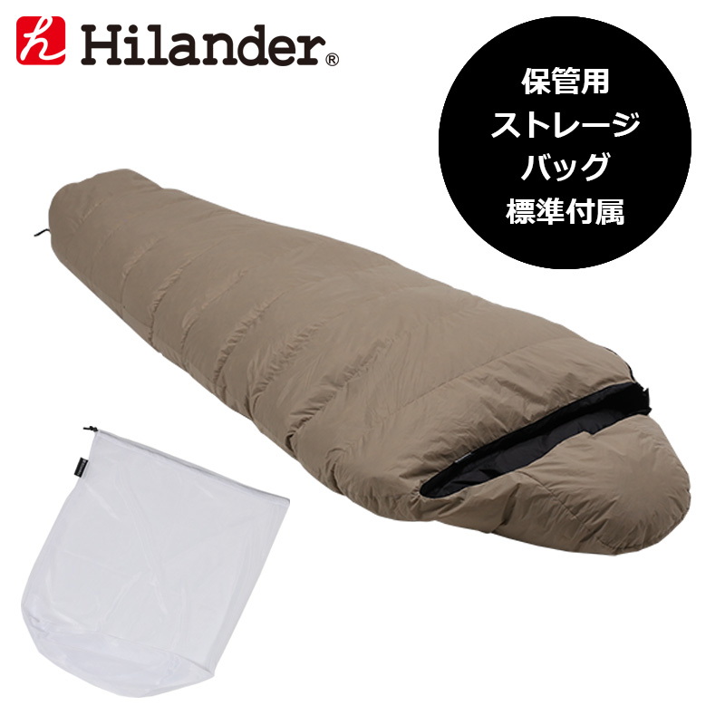 Hilander(ハイランダー) ダウンフェザーシュラフ 800(保管用 