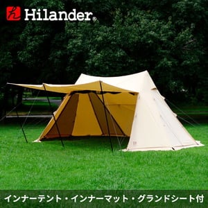 OUTDOOR BASE:【Hilander】各種テントにお得なセット商品が登場