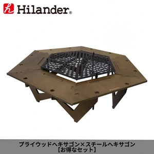 ファミキャン・グルキャンでBBQグリルを囲もう！Hilander(ハイランダー