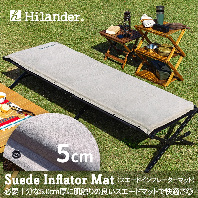 新色サンドベージュも登場！人気のインフレーターマット！Hilander