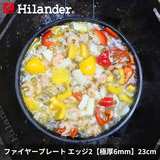 Hilander(ハイランダー) ファイヤープレート エッジ2(極厚6mm)焚き火 鉄板 BBQ【1年保証】 HCA048A 網､鉄板