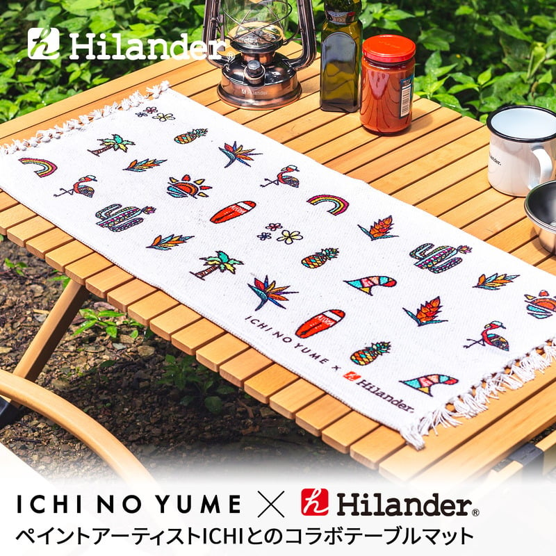 Hilander(ハイランダー) 【ICHINOYUME×Hilander】テーブルマット 【1年保証】  QCNP2203｜アウトドア用品・釣り具通販はナチュラム