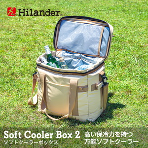 Hilander(ハイランダー) ソフトクーラーボックス2 【1年保証】 S-043 