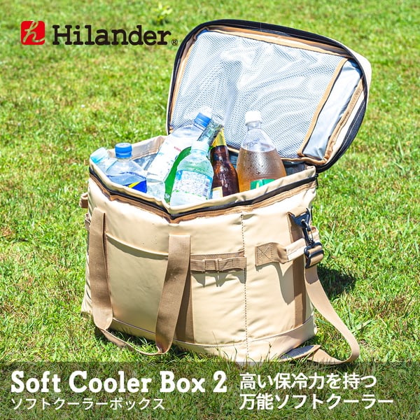 Hilander(ハイランダー) ソフトクーラーボックス2 【1年保証】 S-045 ソフトクーラー10～19リットル