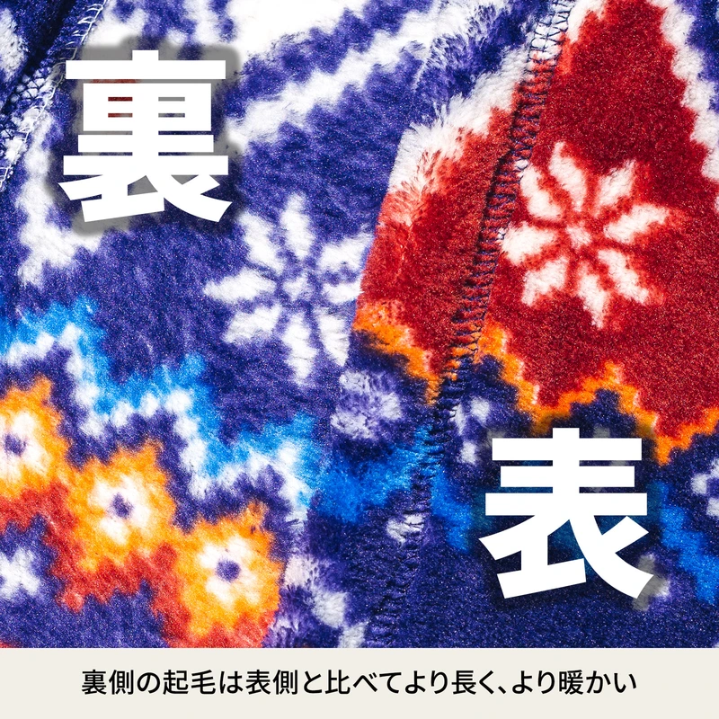 秋冬キャンプ・自宅でも！マルチに使えるフリースブランケット！Hilander(ハイランダー) 難燃ブランケット ノルディック |  アウトドア＆フィッシング厳選ストア 売り上げブログ