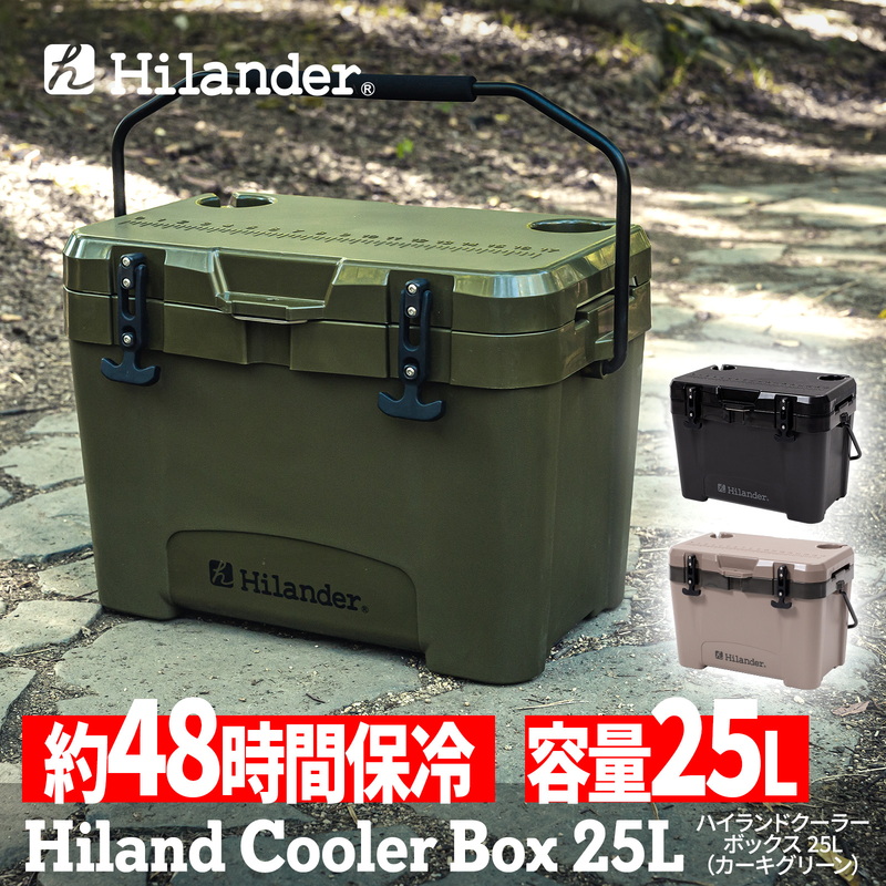 Hilander(ハイランダー) ハイランドクーラーボックス 25L 【1年保証