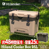 Hilander(ハイランダー) 【7月中旬迄に発送分】ハイランドクーラーボックス 25L クーラーBOX ハード【1年保証】 HCT-034 キャンプクーラー20～49リットル