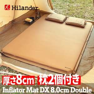 Hilander(ハイランダー) 【7月下旬発送分】8.0cm 枕付きインフレーターマットDX キャンプマット 8cm 自動膨張 HCT-049