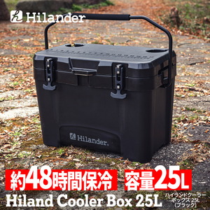 Hilander(ハイランダー) 【7月中旬迄に発送】ハイランドクーラーボックス 25L クーラーBOX ハード【1年保証】 HCT-054