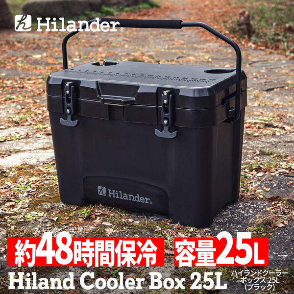 Hilander(ハイランダー) 【7月中旬迄に発送】ハイランドクーラーボックス 25L クーラーBOX ハード【1年保証】 HCT-054 キャンプクーラー20～49リットル