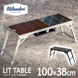 Hilander(ハイランダー) LIT TABLE(リットテーブル)【1年保証】 HCD-002 キャンプテーブル