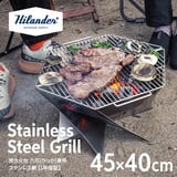 Hilander(ハイランダー) 12月下旬出荷焚き火台 六花(りっか)専用 ステンレス網 HCS-006 網､鉄板