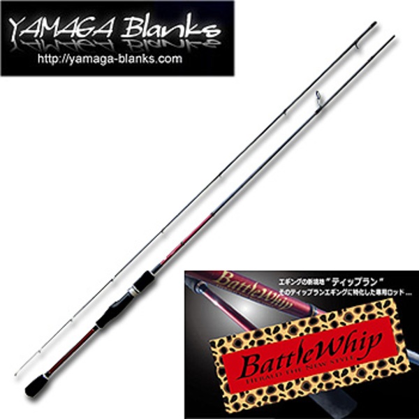 YAMAGA Blanks(ヤマガブランクス) BattleWhip(バトルウィップ) TR77M