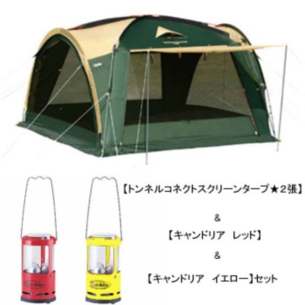 Coleman(コールマン) 【トンネルコネクトスクリーンタープ☆2張☆】+【キャンドルランタン☆2個☆】セット  170T15950J+24660｜アウトドア用品・釣り具通販はナチュラム