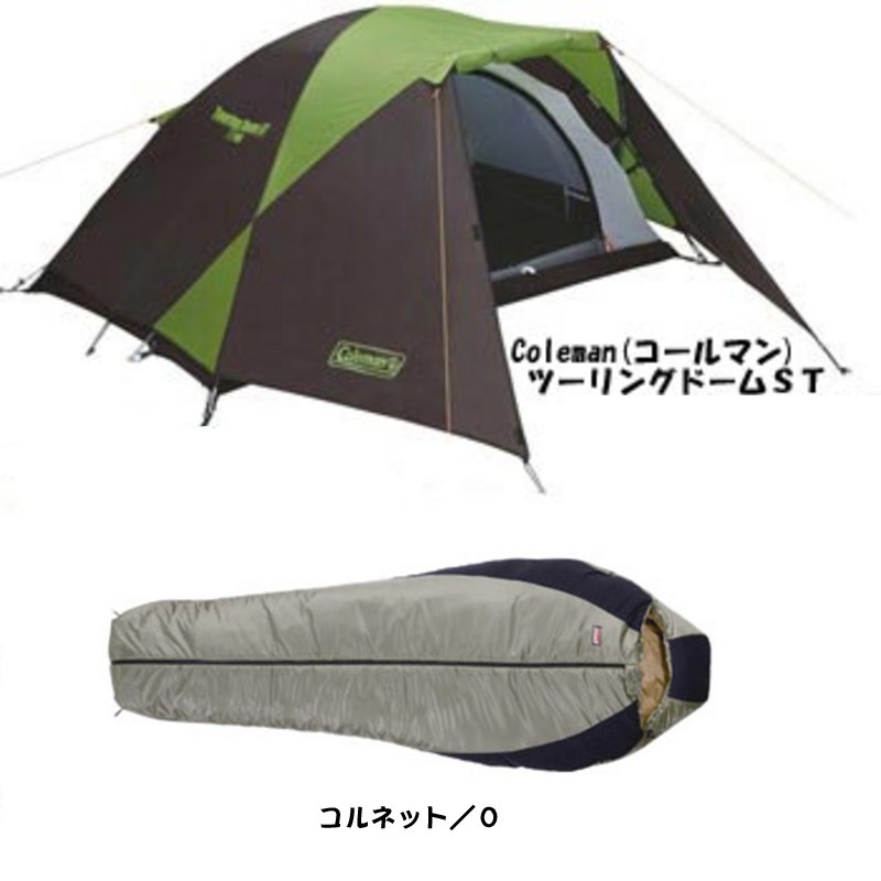 Coleman コールマン ツーリングドームst コルネット 0 セット 170tj 170s0193j アウトドア用品 釣り具通販はナチュラム