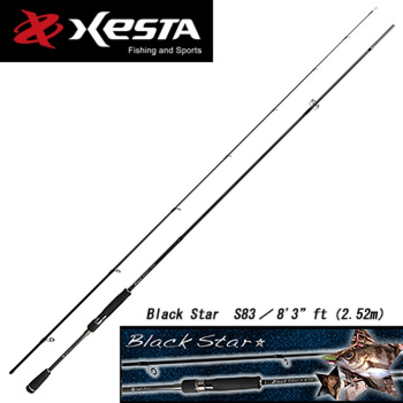 ゼスタ(XeSTA) Black Star(ブラックスター) S83 ｜アウトドア用品・釣り具通販はナチュラム