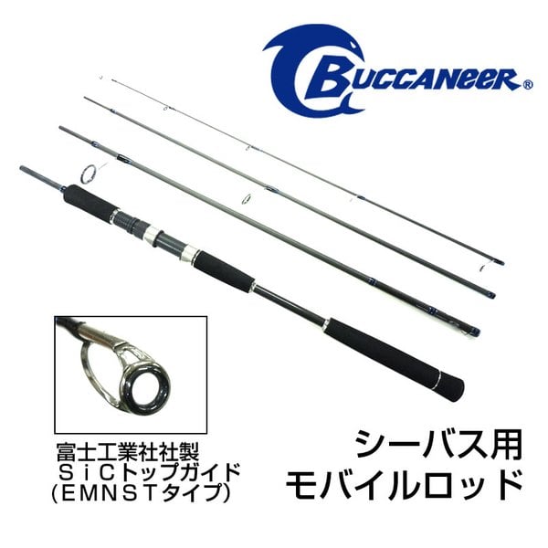 Buccaneer(バッカニア) Claymore BCS80ML-4F BCS80ML-4F パックロッド等