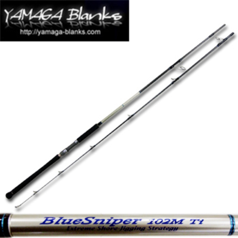 YAMAGA Blanks(ヤマガブランクス) Blue Sniper Casting(ブルースナイパーキャスティング) 102M/Ti  ｜アウトドア用品・釣り具通販はナチュラム