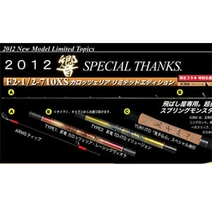 メガバス(Megabass) F2・1/2-710XS カロッツェリアリミテッドエディション JCBM ｜アウトドア用品・釣り具通販はナチュラム