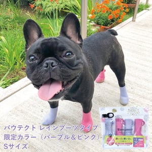 犬用靴 ブーツ 犬用お散歩 お出かけ用品 ペット用品 犬 アウトドア用品 釣り具通販はナチュラム