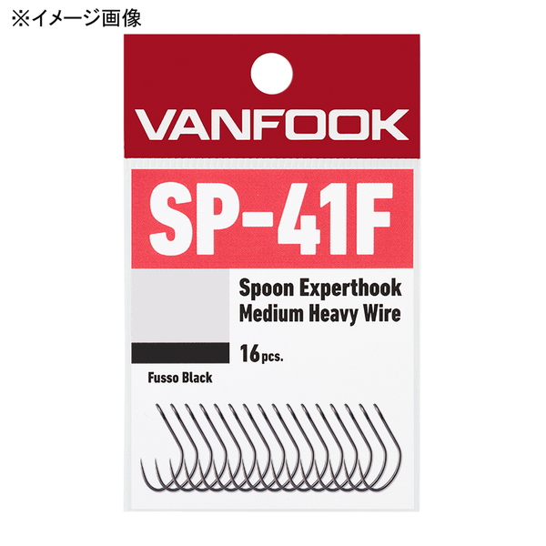 ヴァンフック(VANFOOK) スプーンエキスパートフック ミディアムヘビーワイヤー SP-41F シングルフック(トラウト用)