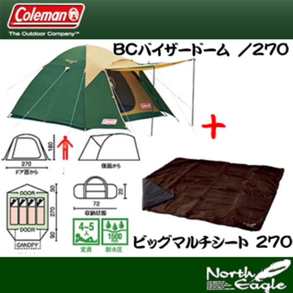 Coleman(コールマン) 【お買い得】BCバイザードーム /270+ビッグマルチシート 270 170T15000R+NE276