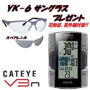 キャットアイ(CAT EYE) 【サングラス プレゼント】 CC-TR210DW V3n