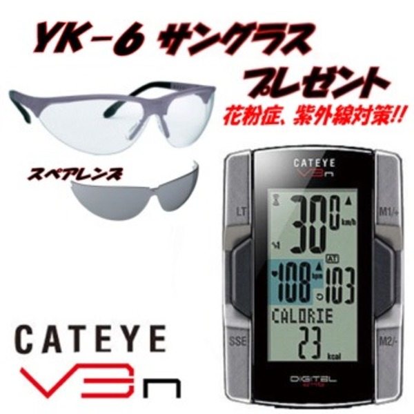 キャットアイ(CAT EYE) 【サングラス プレゼント】 CC-TR310TW V3n (心拍センサー付き)サイクルコンピューター