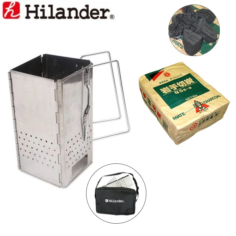 Hilander(ハイランダー) フォールディング炭火おこし器+岩手切炭 なら堅1級 6kg【お得な2点セット】  HCA0036｜アウトドア用品・釣り具通販はナチュラム