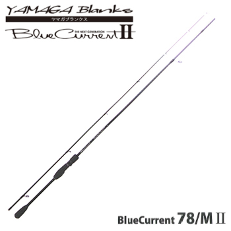 YAMAGA Blanks(ヤマガブランクス) Blue Current(ブルーカレント) 78/MII