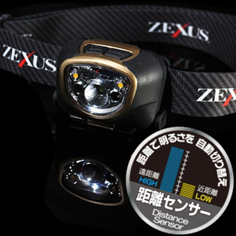 ZEXUS(ゼクサス) ZX-280 最大180ルーメン 単四電池式 ｜アウトドア用品・釣り具通販はナチュラム