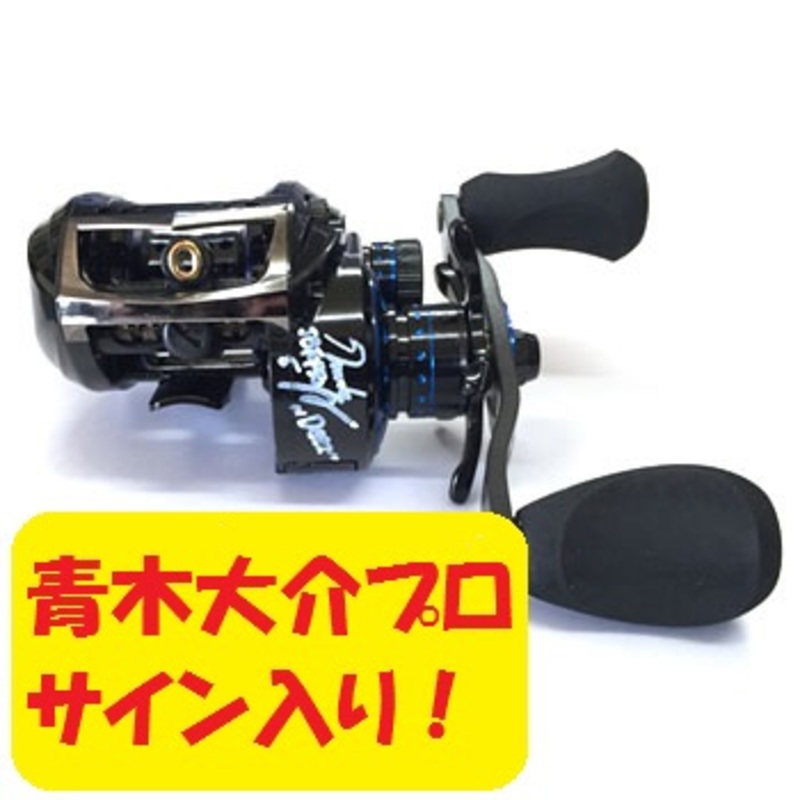 アブガルシア(Abu Garcia) 【青木大介氏サイン入り】Revo Deez6(レボ ディーズ6)  1366267｜アウトドア用品・釣り具通販はナチュラム