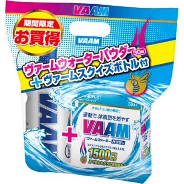 明治(VAAM) ヴァームウォーターパウダー 30袋 + ヴァームスクイズボトル 500ml 2650994 粉末飲料