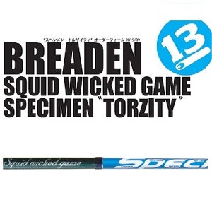 ブリーデン(BREADEN) SWG-SPECIMEN 88スウィングトップ TORZITY(スペシメン トルザイティー)  ｜アウトドア用品・釣り具通販はナチュラム