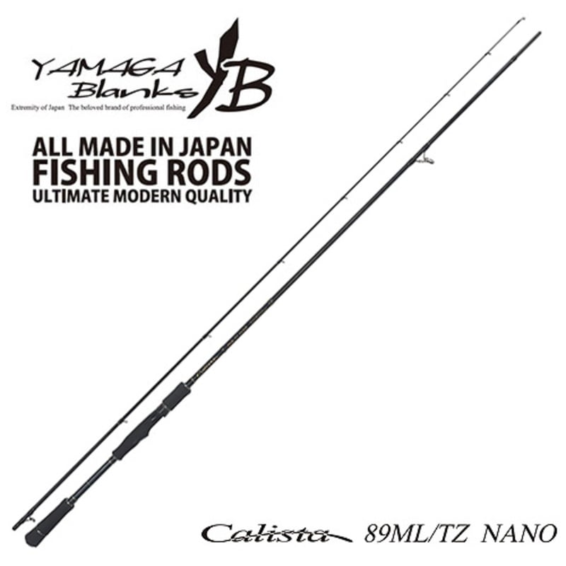 ヤマガブランクス カリスタ 89ML/TZ NANO新品購入釣行で5回程使用 - ロッド