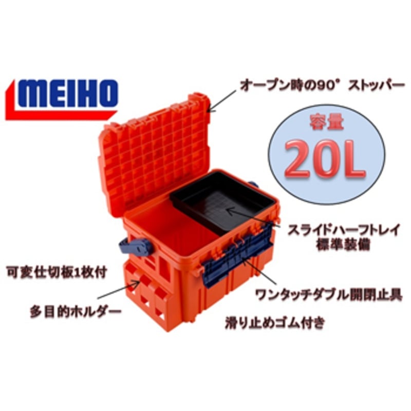 メイホウ(MEIHO) 明邦 バケットマウス BM-5000 ｜アウトドア用品・釣り具通販はナチュラム