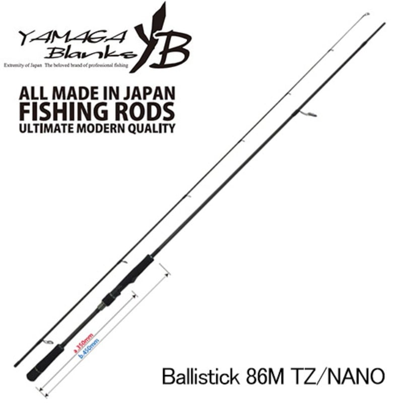 YAMAGA Blanks(ヤマガブランクス) Ballistick(バリスティック) 86M TZ/NANO ｜アウトドア用品・釣り具通販はナチュラム