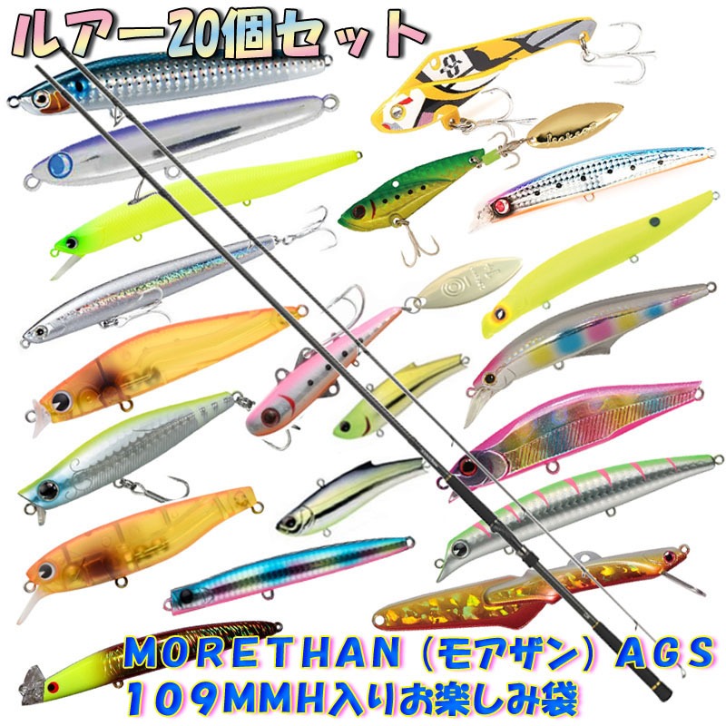 人気スポー新作 2ndhobbyDAIWA ダイワ MORETHAN AGS 109MMH en-dining