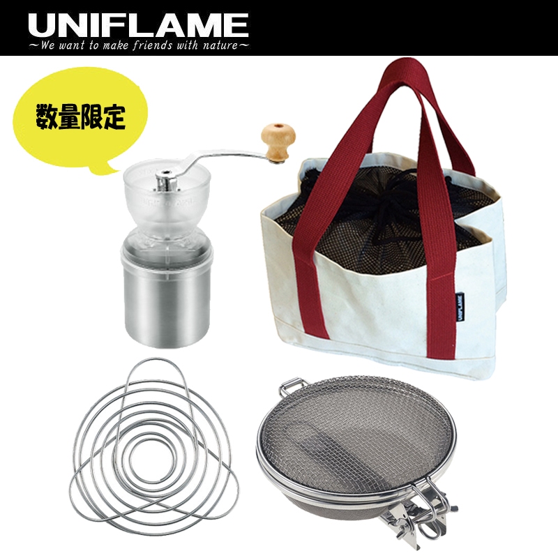 ユニフレーム(UNIFLAME) UFコーヒーセット ｜アウトドア用品・釣り具