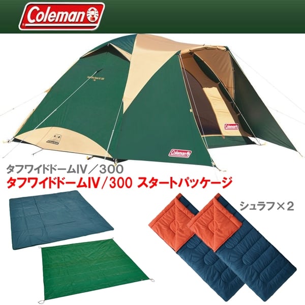 Coleman(コールマン) タフワイドドームIVスタートパッケージ+パフォーマーII/C5×2本【お得な3点セット】 20000178602000023539 ファミリードームテント