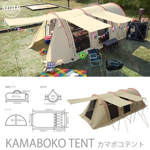 DOD(ディーオーディー) KAMABOKO TENT(カマボコテント) T5-460 ...