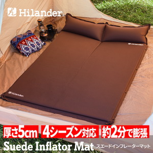 ハイランダー／スエードインフレーターマット(枕付きタイプ) 5.0cm（ダブル）
