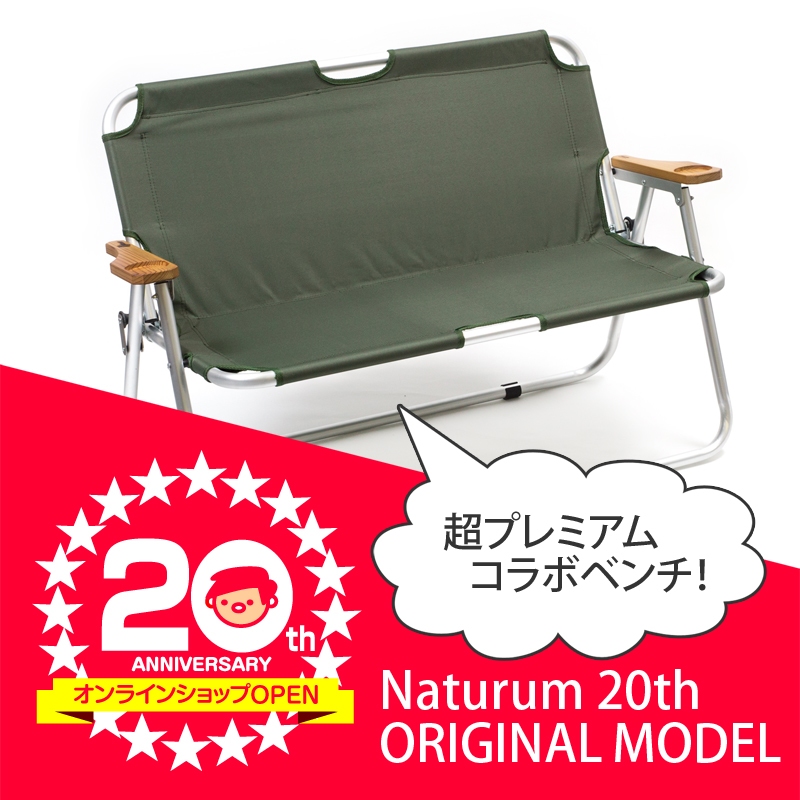 ペレグリン ファニチャー(Peregrine Furniture) 【20th Anniversary